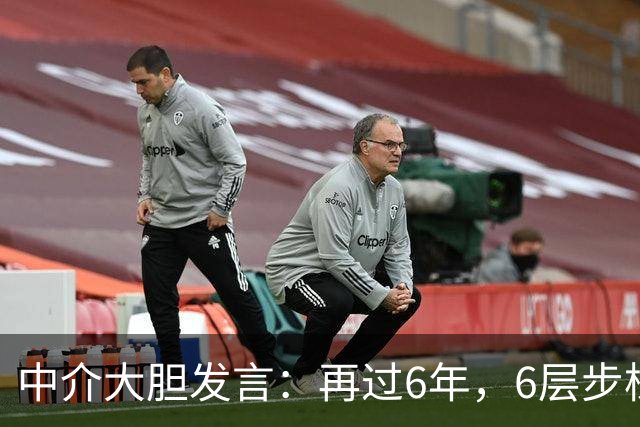 中介大胆发言：再过6年，6层步梯“老破小”或比电梯高层还值钱？