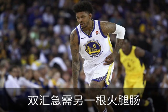双汇急需另一根火腿肠