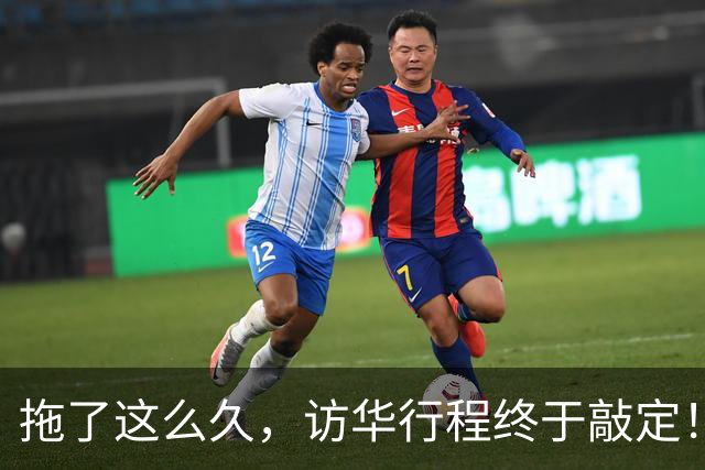 拖了这么久，访华行程终于敲定！中方仁至义尽，高市或成最大输家