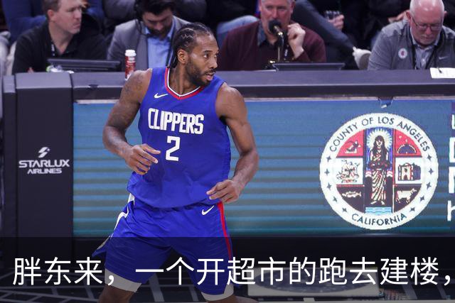 胖东来，一个开超市的跑去建楼，耗资65亿，把整个建筑行业的脸都打肿了：按时给钱、真材实料、给工人装空调！